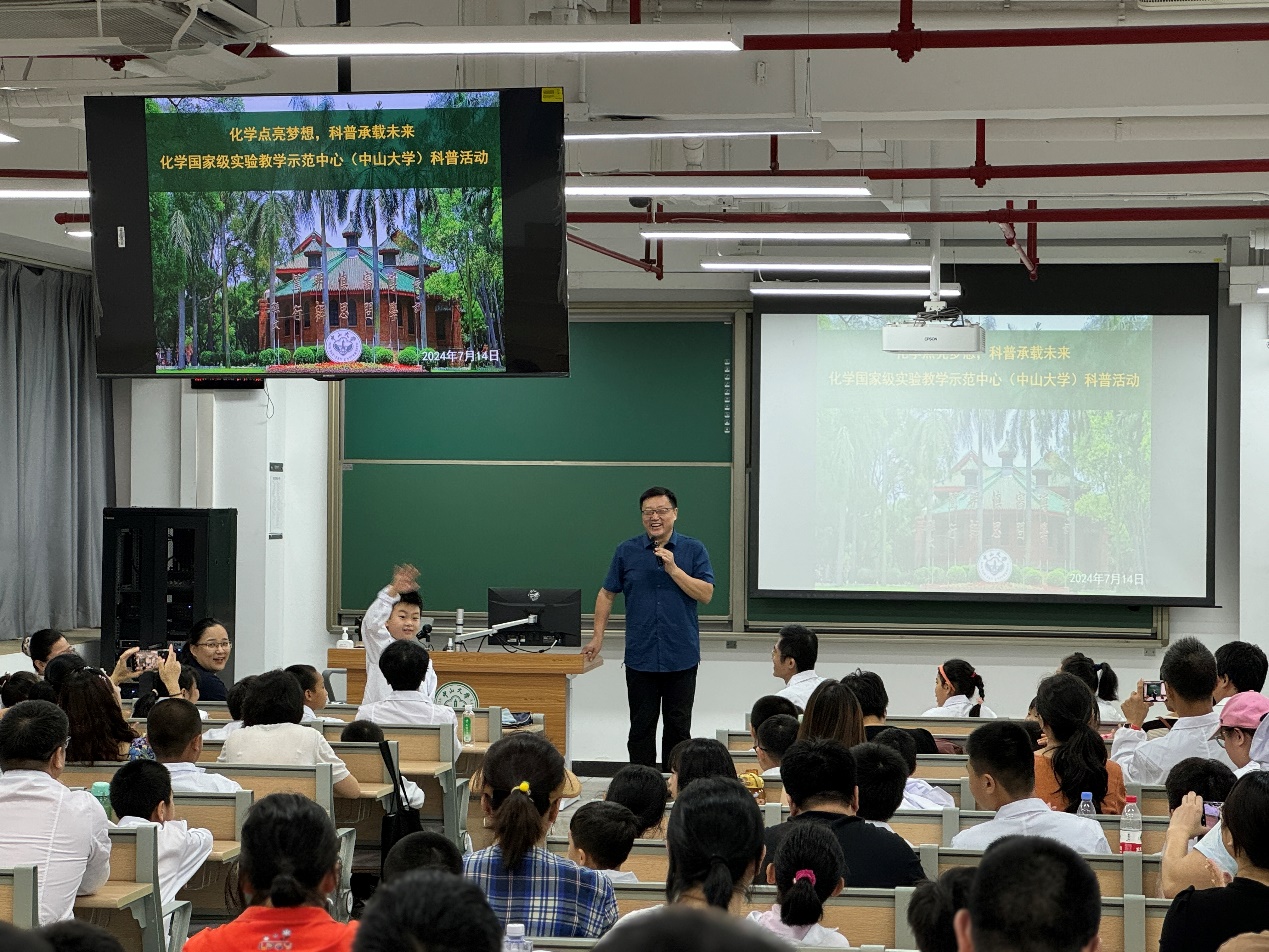 image-20240720133349-1