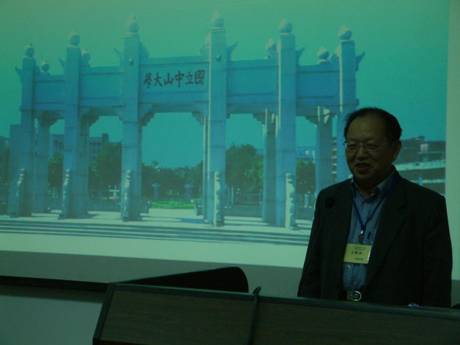 2005年12月03日稀土会议 