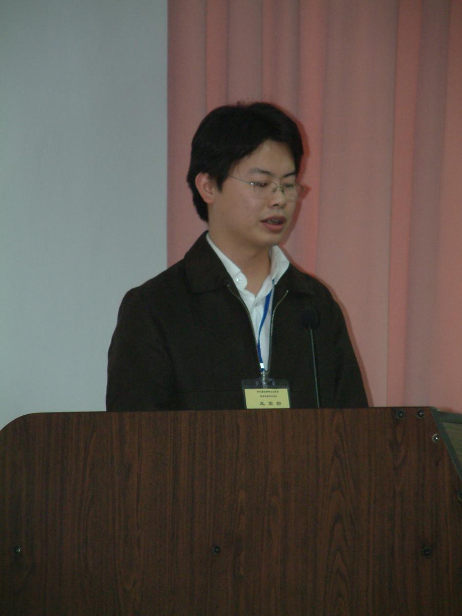 2005年12月03日稀土会议 