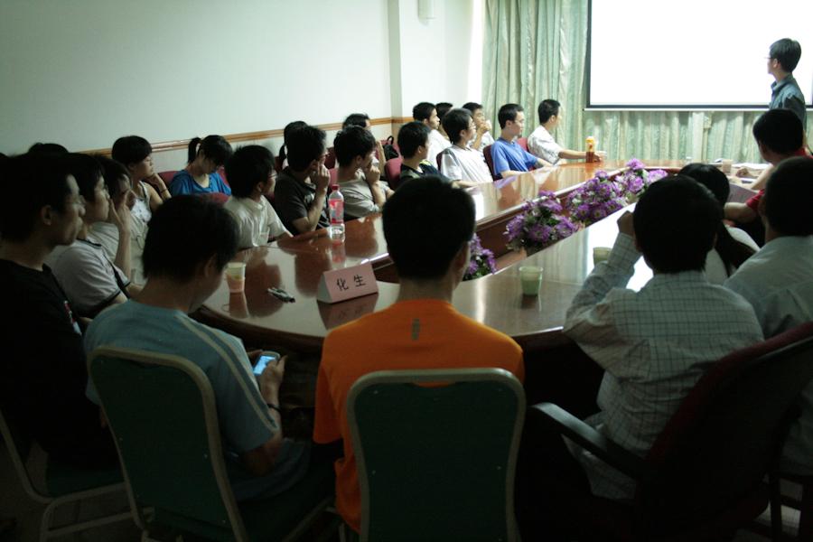 2008年06月20日企业家名誉导师见面会 