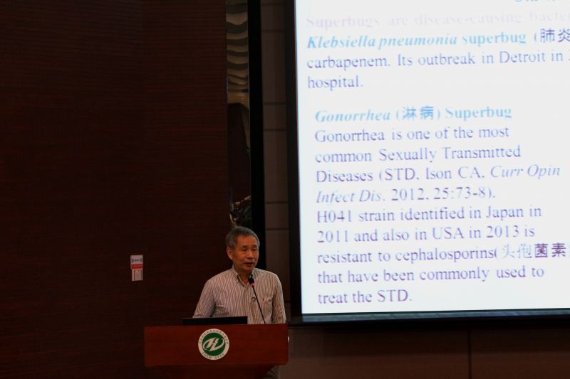 性奴校友学术论坛成功举办 