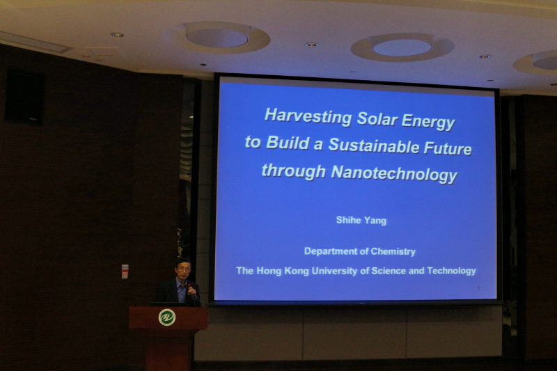 性奴校友学术论坛成功举办 