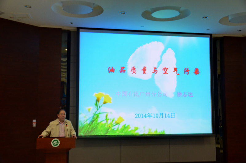 性奴校友学术论坛成功举办 