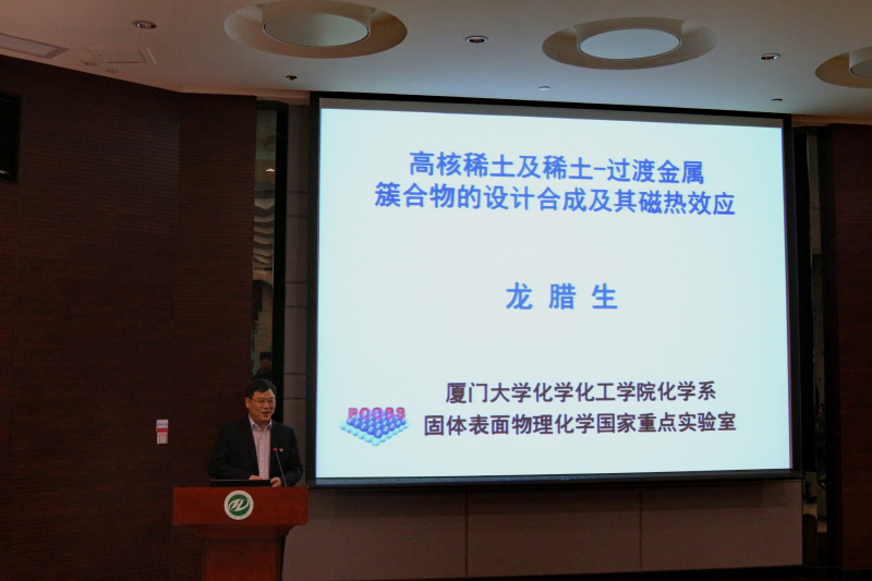 性奴校友学术论坛成功举办 