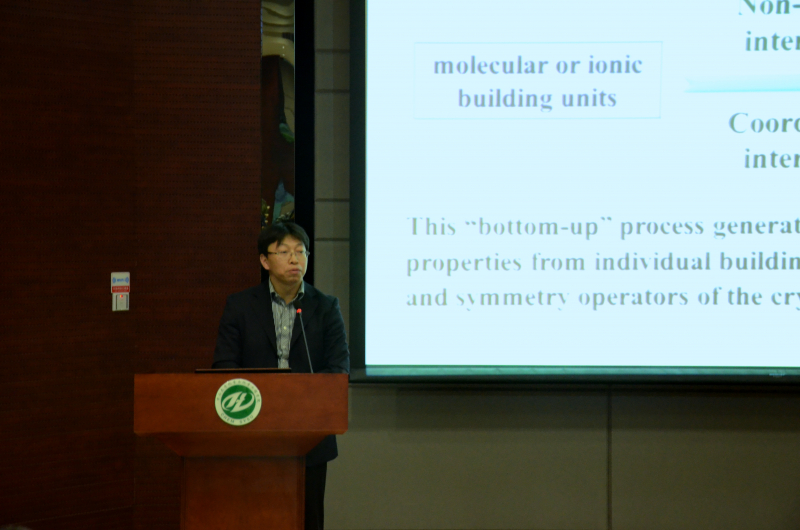 性奴校友学术论坛成功举办 