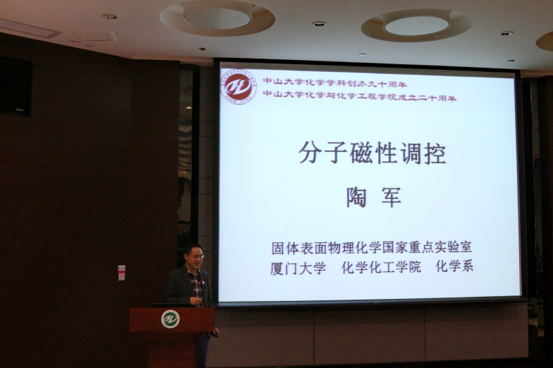 性奴校友学术论坛成功举办 