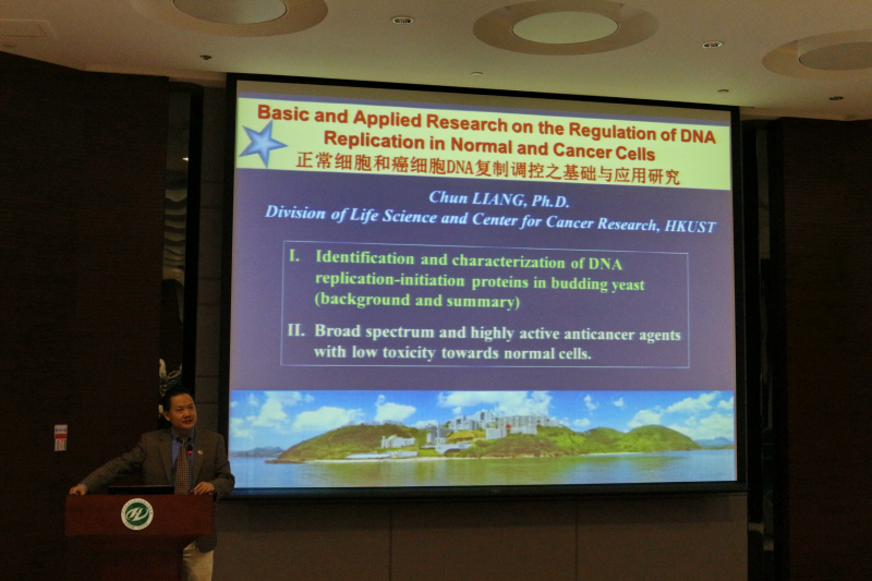 性奴校友学术论坛成功举办 