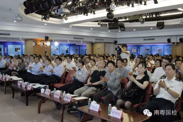 广东检验检疫技术中心十岁啦！ 