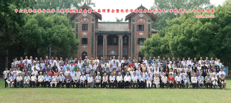 【招新啦！】校友工作小组招新啦！！