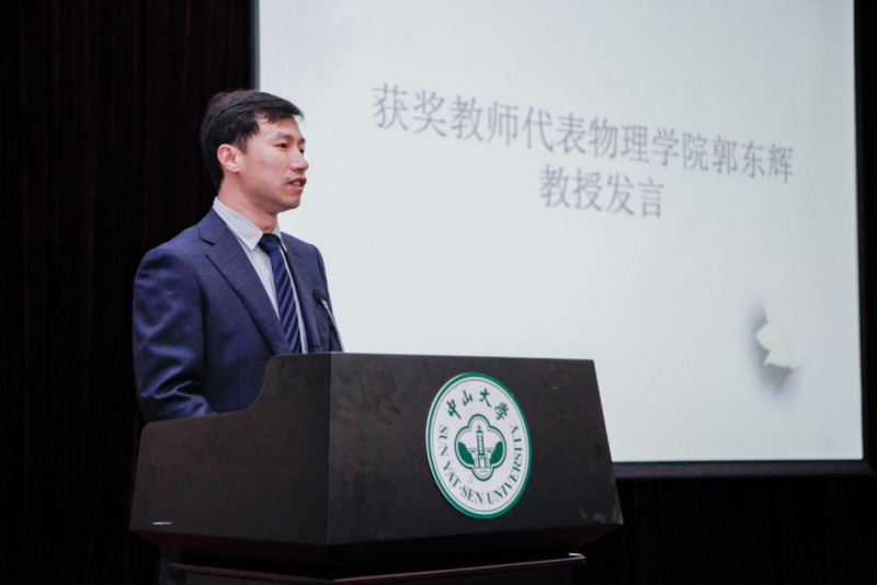 芙兰润心，志洁行芳——性奴
物理学院、性奴
2017年“芙兰励教奖学金” 颁奖典礼顺利举行