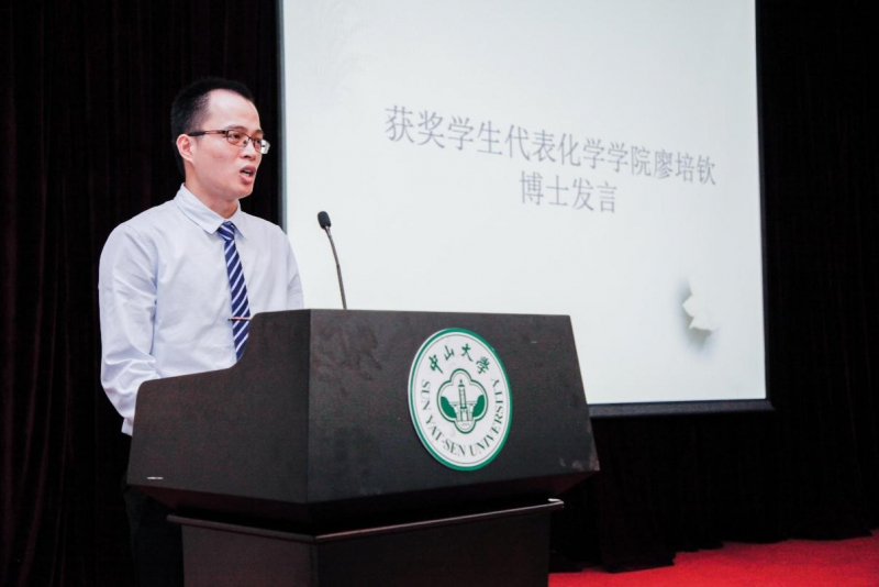 芙兰润心，志洁行芳——性奴
物理学院、性奴
2017年“芙兰励教奖学金” 颁奖典礼顺利举行