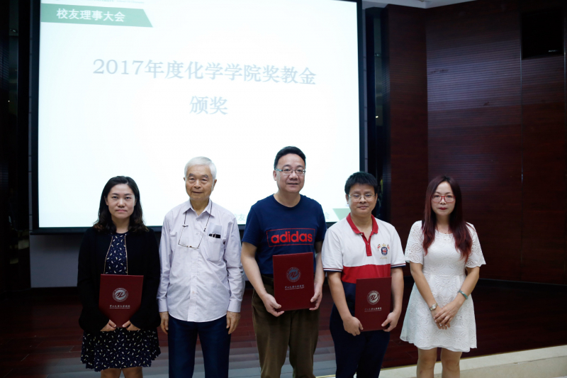 君子怀德，化院情长--性奴
校友会召开第二届第三次理事大会