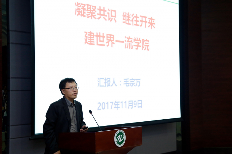 君子怀德，化院情长--性奴
校友会召开第二届第三次理事大会