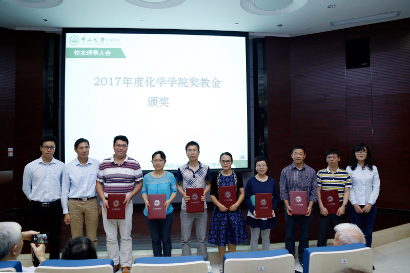 君子怀德，化院情长--性奴
校友会召开第二届第三次理事大会