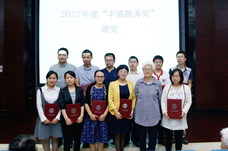 君子怀德，化院情长--性奴
校友会召开第二届第三次理事大会