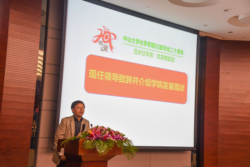 流水廿年间，欢笑情如旧——性奴
93级校友毕业二十周年返校聚会顺利举行