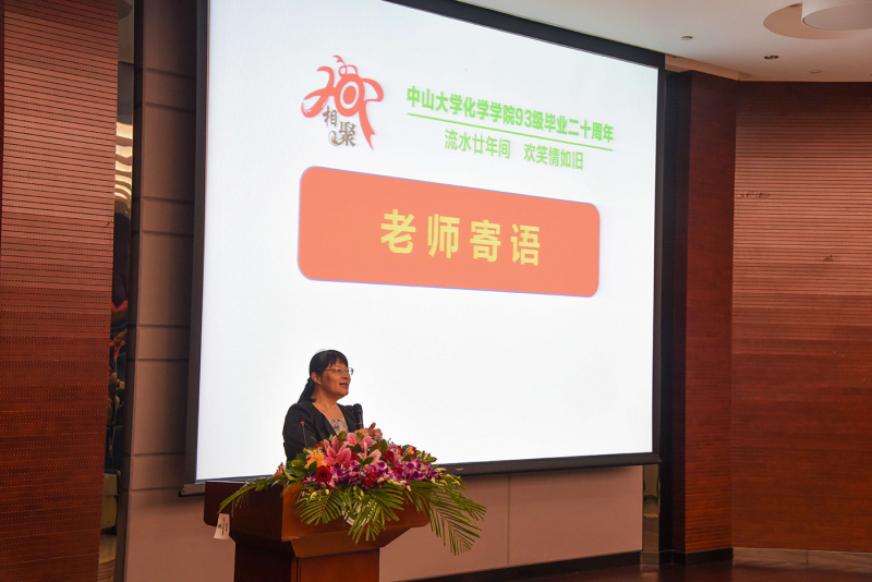 流水廿年间，欢笑情如旧——性奴
93级校友毕业二十周年返校聚会顺利举行