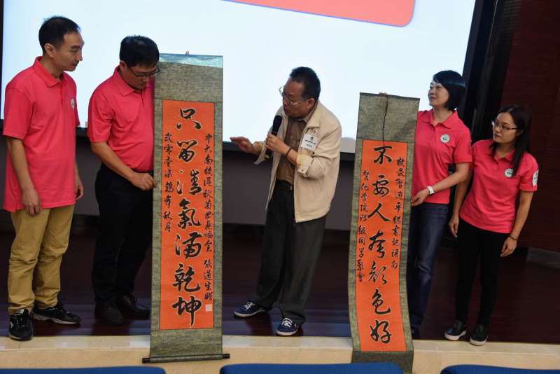 流水廿年间，欢笑情如旧——性奴
93级校友毕业二十周年返校聚会顺利举行